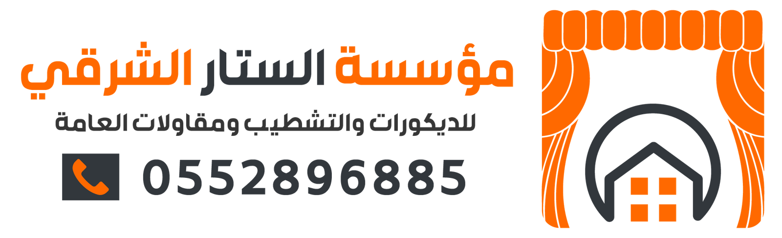 شعار _شعار اساسي